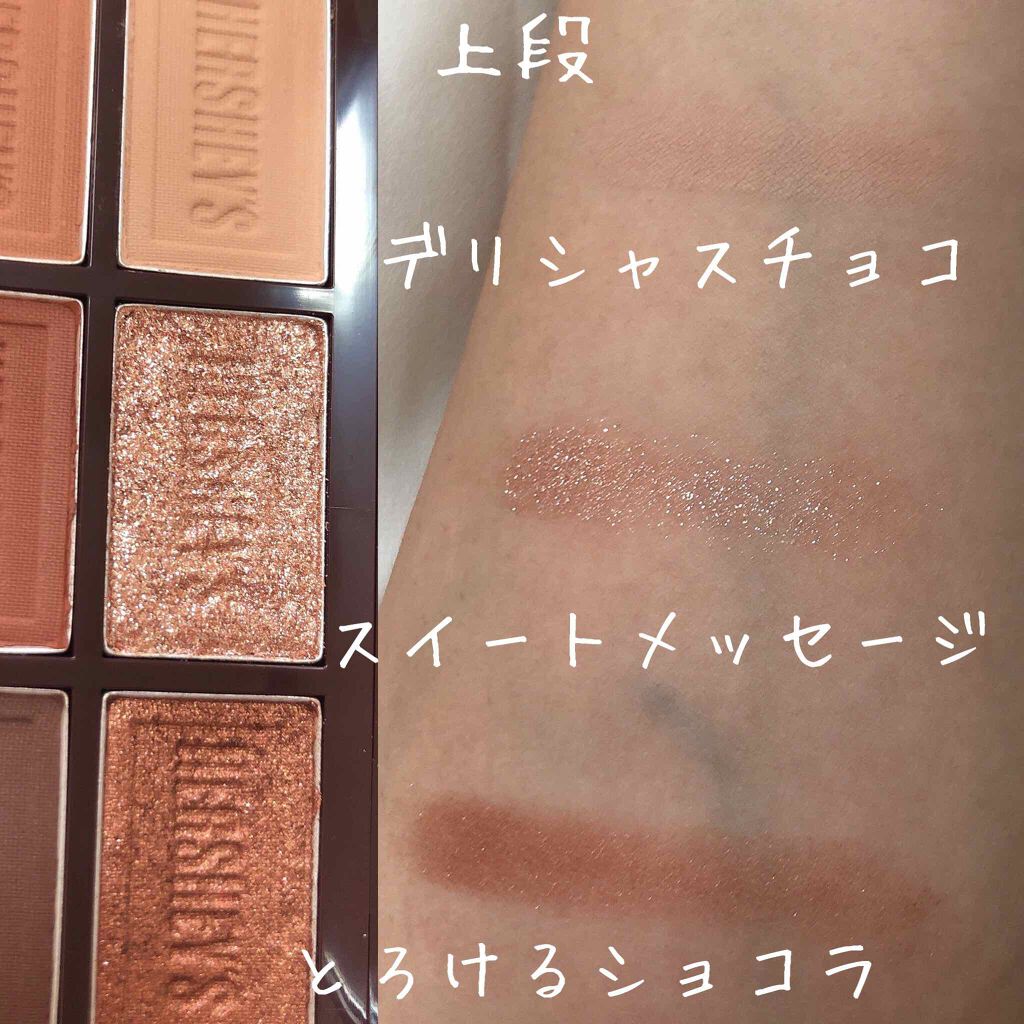 ハーシー プレイカラーアイズミニ/ETUDE/アイシャドウパレットを使ったクチコミ(3枚目)