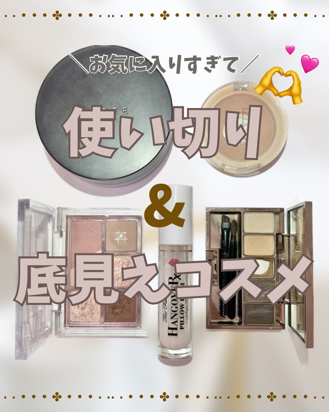 スタイリングアイゾーンコンパクト/LUNASOL/アイシャドウパレットを使ったクチコミ(1枚目)