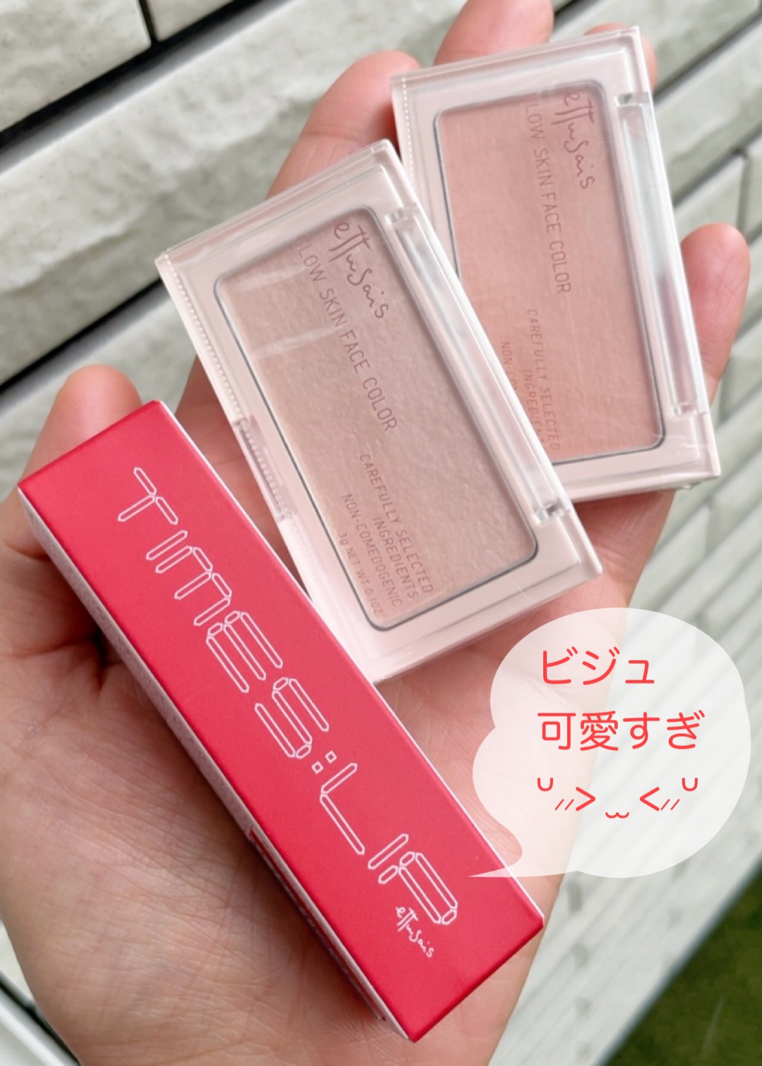 エテュセ グロウスキン フェイスカラー 01 <ハイライター>/ettusais/パウダーハイライトを使ったクチコミ（2枚目）