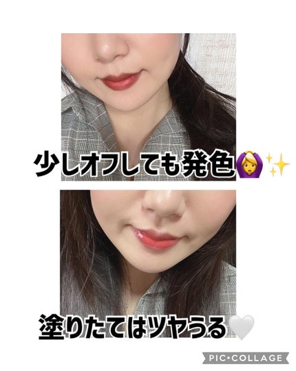 frunflynn シャインユー グロウティント/frunflynn/リップティントを使ったクチコミ(8枚目)