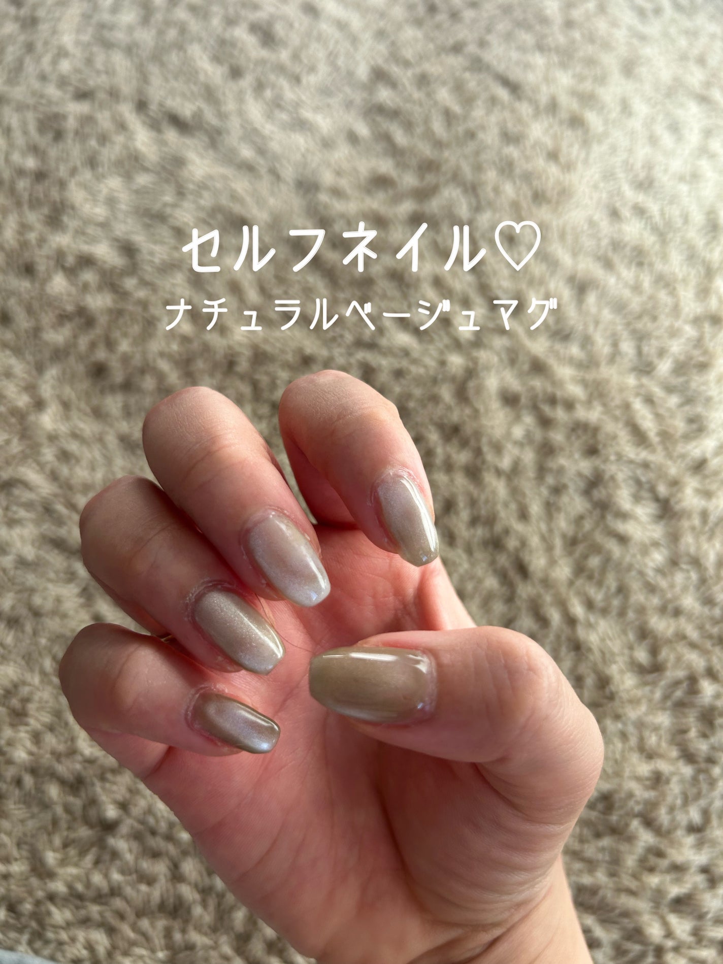 【RE:】 Mist. ボトルタイプ ジェル ネイル Re:gel/Beach/ジェルネイルを使ったクチコミ(1枚目)