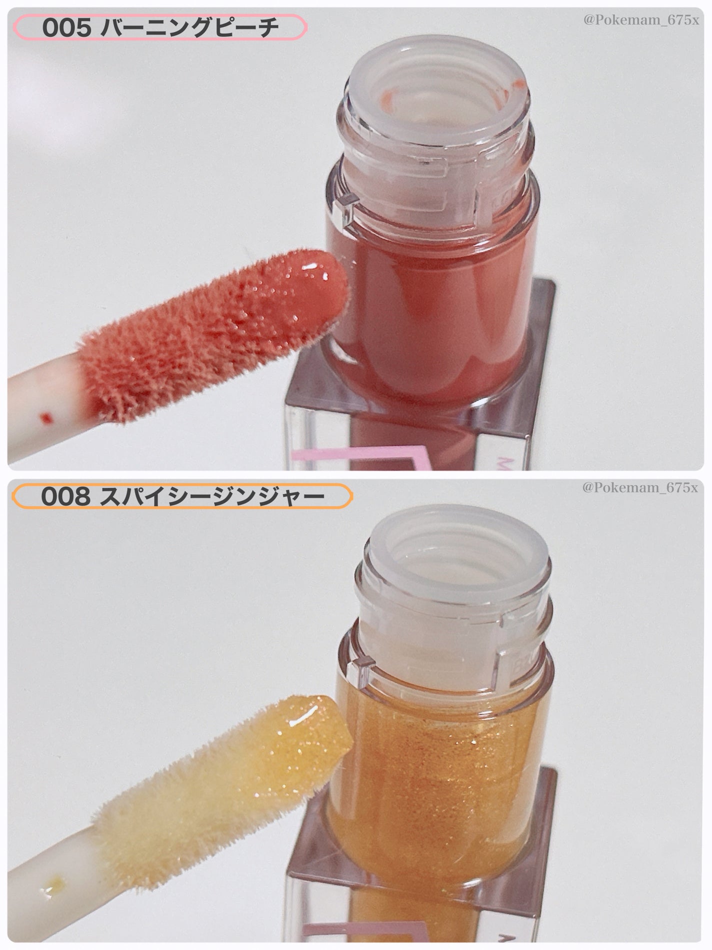 リフタープランプ/MAYBELLINE NEW YORK/リップグロスを使ったクチコミ(2枚目)