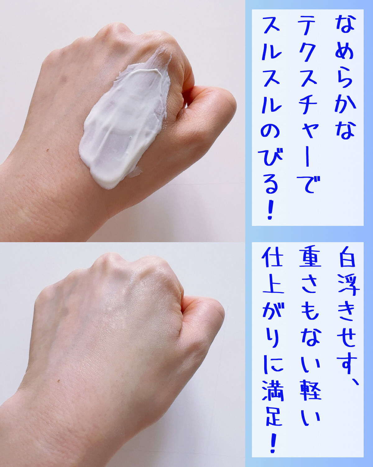 オルビス リンクルブライトＵＶプロテクター/オルビス/日焼け止めクリームを使ったクチコミ（2枚目）