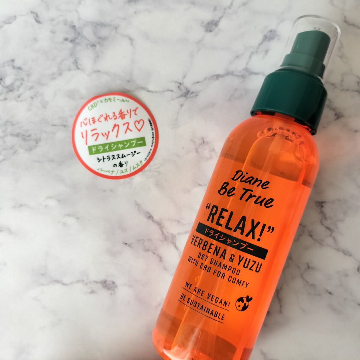 ドライシャンプー シトラススムージーの香り/ダイアンビートゥルー/頭皮ケアを使ったクチコミ（1枚目）