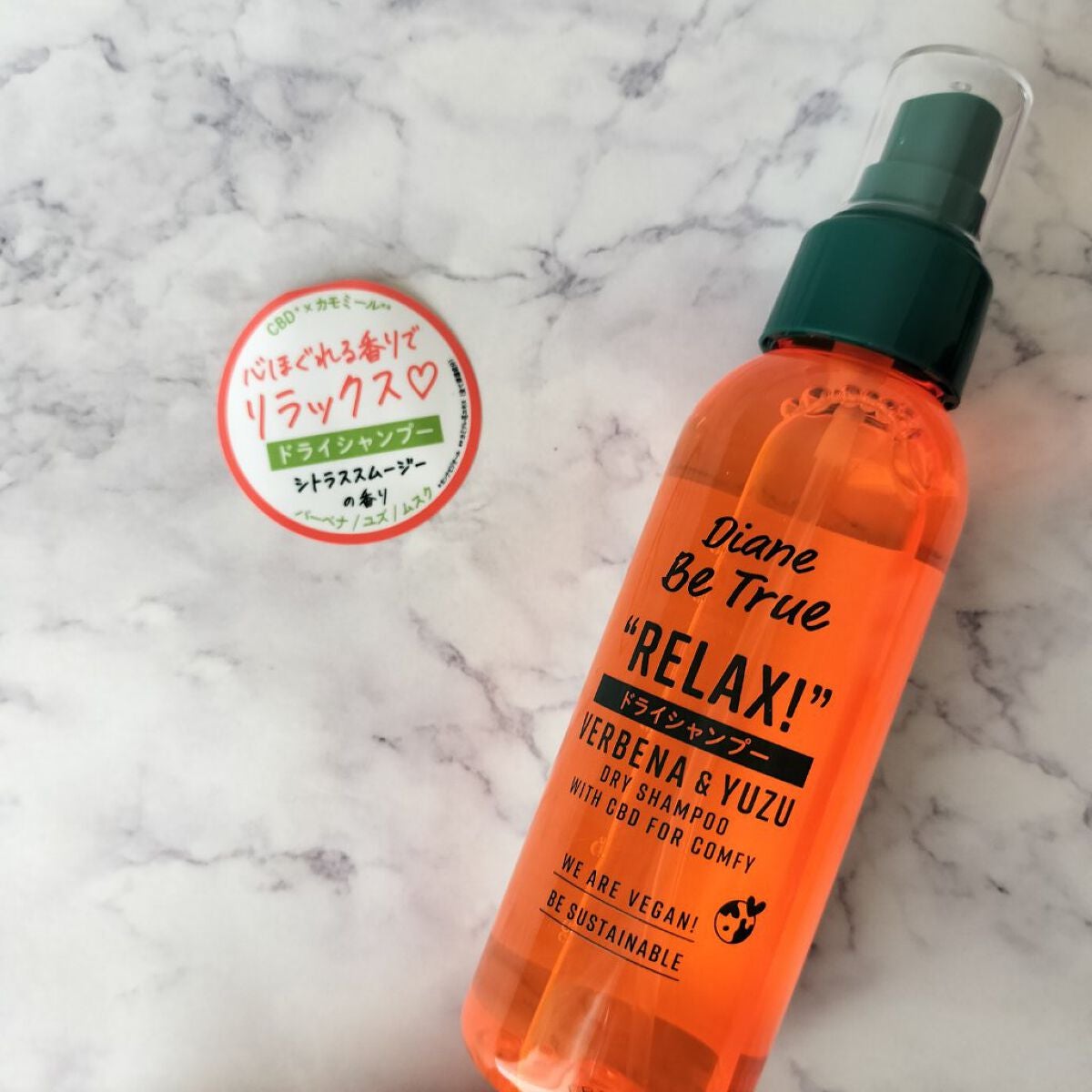 ドライシャンプー シトラススムージーの香り/ダイアンビートゥルー/頭皮ケアを使ったクチコミ(1枚目)