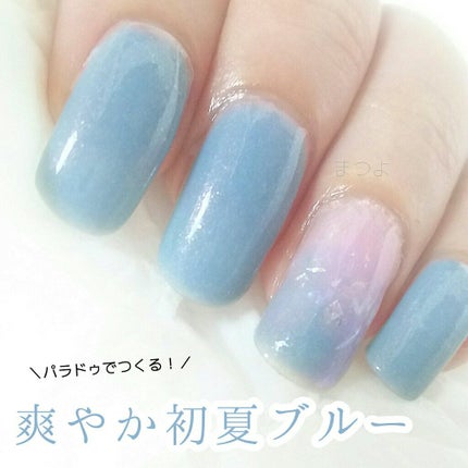 ミニネイル/パラドゥ/マニキュアを使ったクチコミ(1枚目)