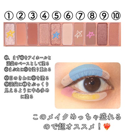 プレイカラー アイシャドウ/ETUDE/アイシャドウパレットを使ったクチコミ(4枚目)