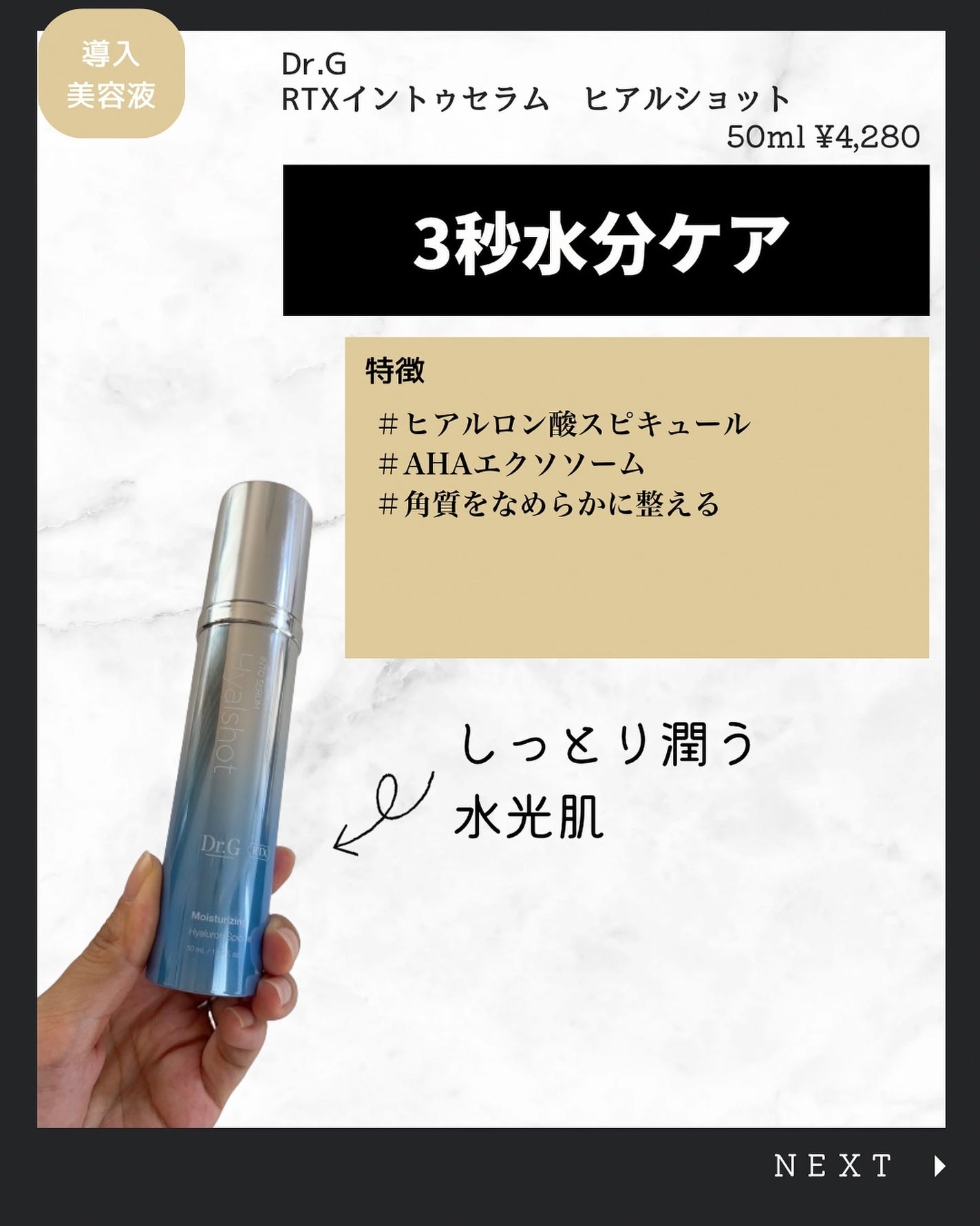 こう♡フォロバ100 on LIPS 「@kou_beauty66←他の投稿はコチラ\特別美人じゃなく..」(6枚目)