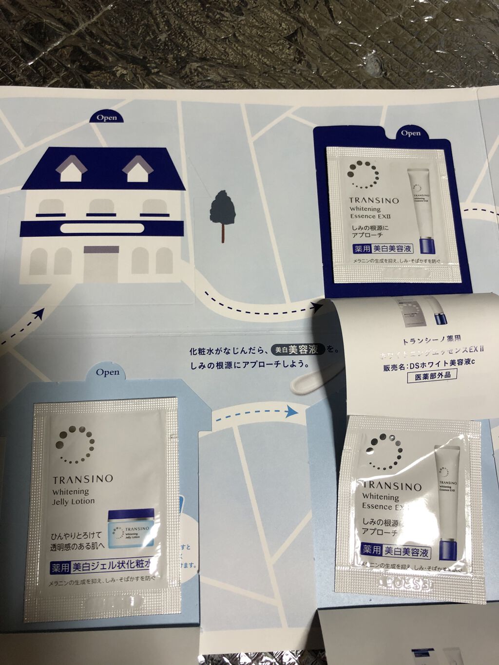 を使ったクチコミ（2枚目）