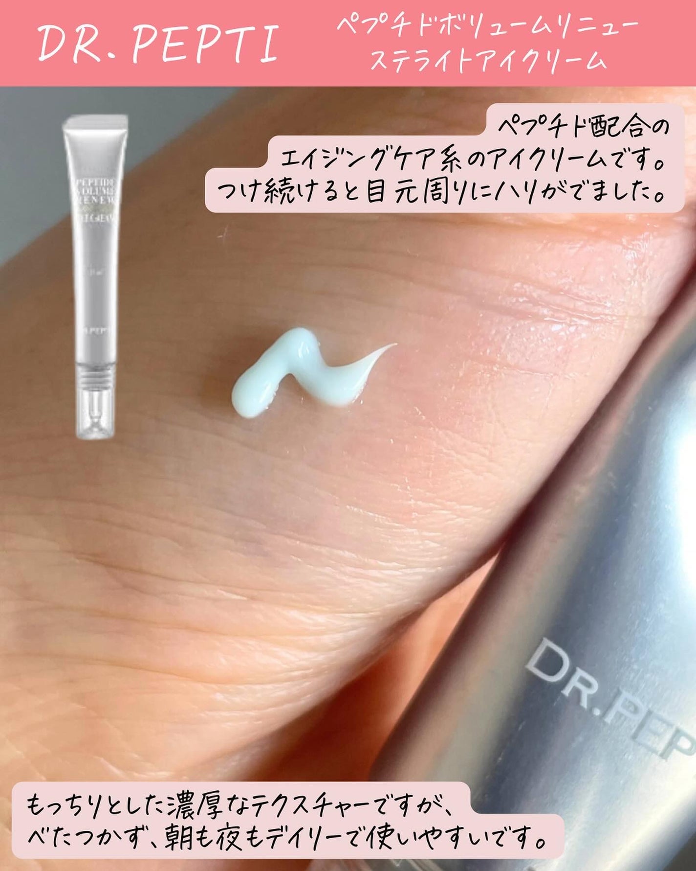 クリームスキン ローション/LANEIGE/化粧水を使ったクチコミ(9枚目)