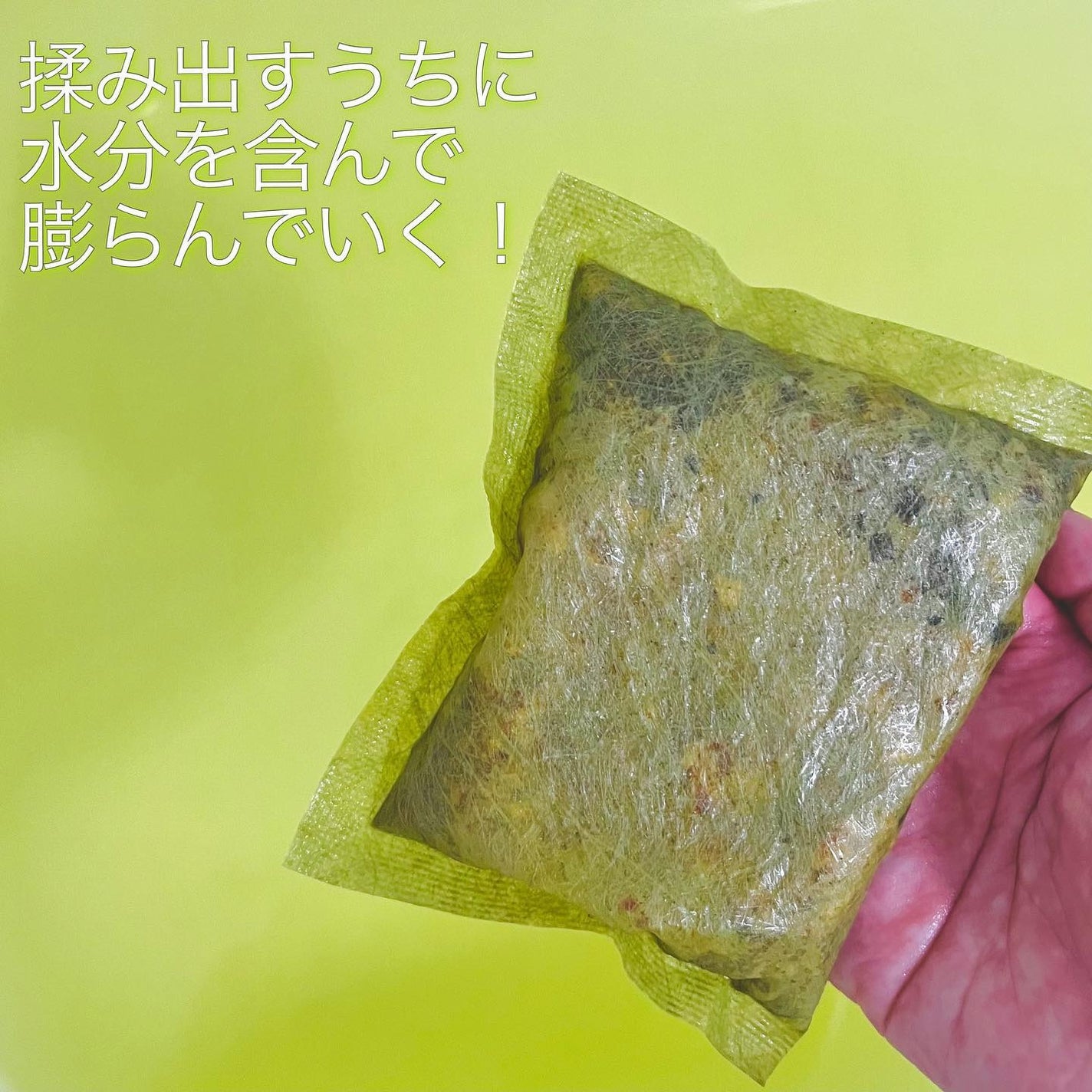 養生薬湯/ポジティブリズム/生薬系入浴剤を使ったクチコミ(4枚目)