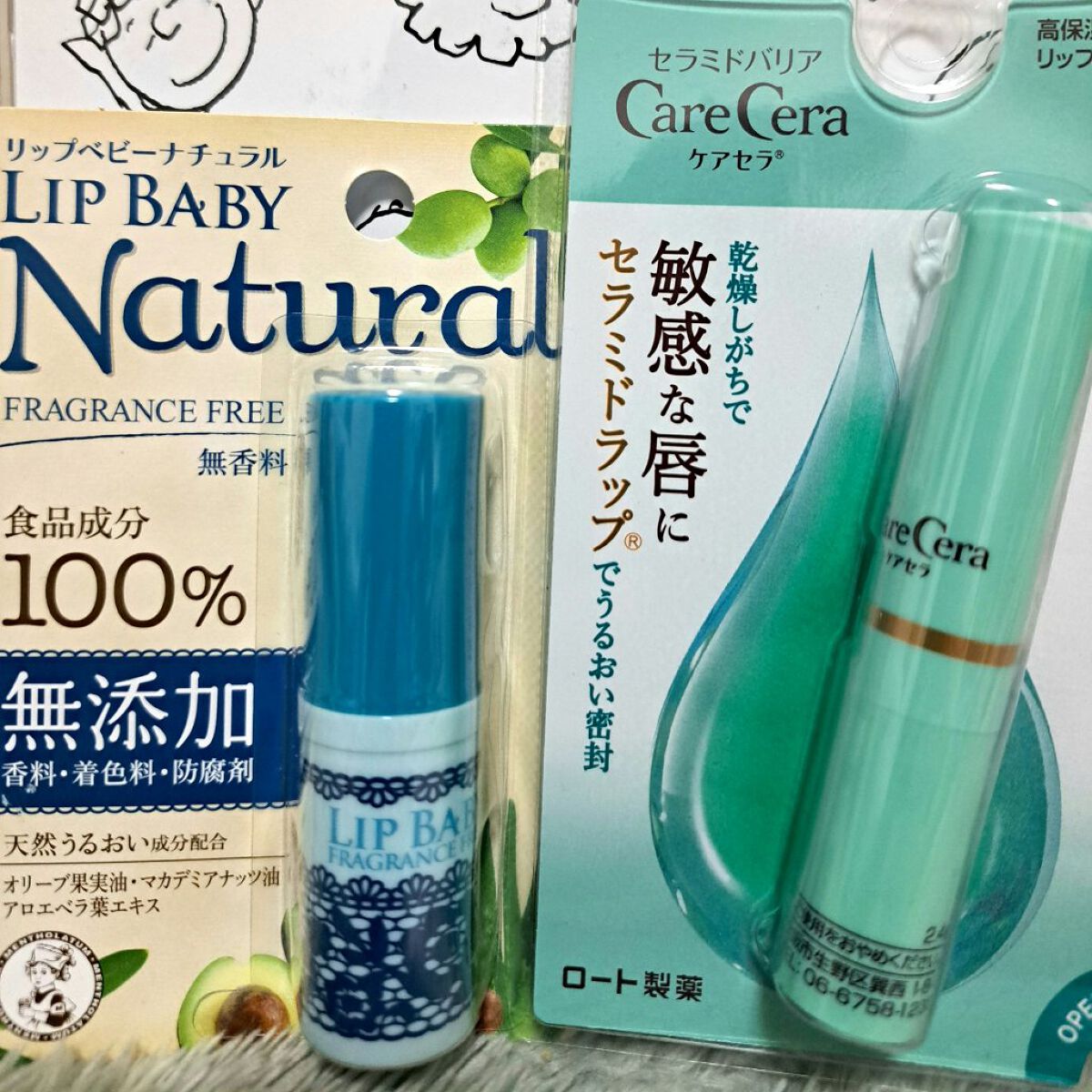 リップベビーナチュラル 無香料/メンソレータム/リップクリームを使ったクチコミ（1枚目）