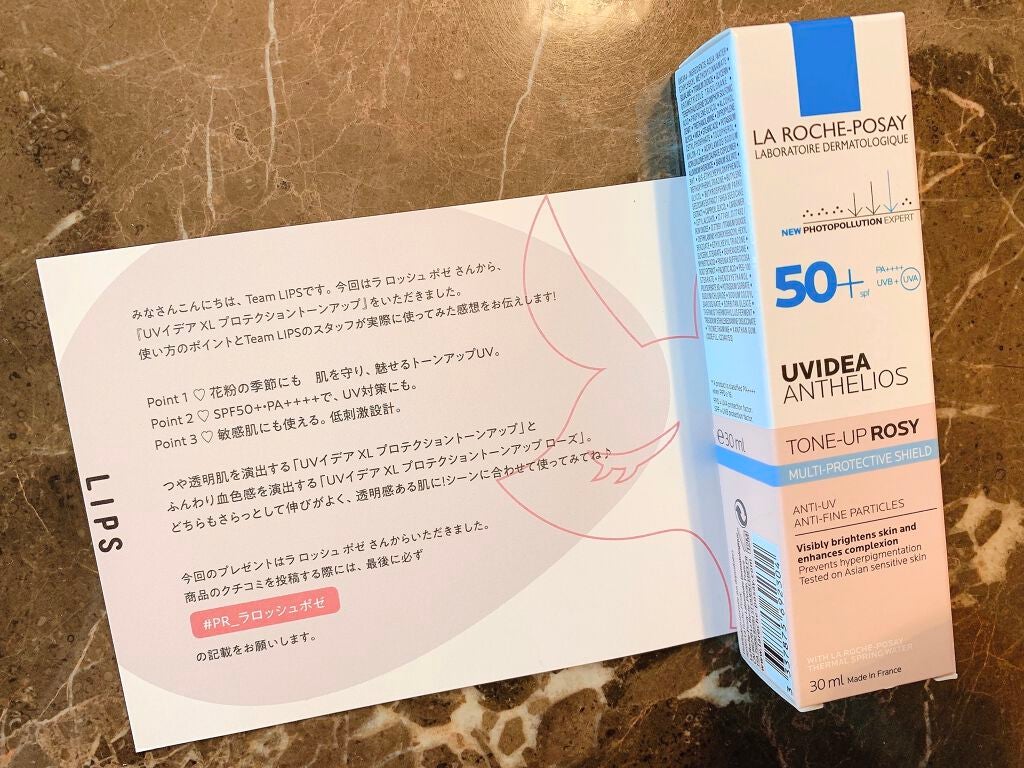 UVイデア XL プロテクショントーンアップ/ラ ロッシュ ポゼ/日焼け止めクリームを使ったクチコミ(4枚目)