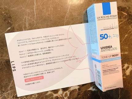 UVイデア XL プロテクショントーンアップ/ラ ロッシュ ポゼ/日焼け止めクリームを使ったクチコミ(4枚目)