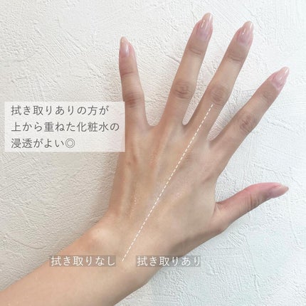 クラリファイング ローション 2/CLINIQUE/拭き取り化粧水を使ったクチコミ(6枚目)