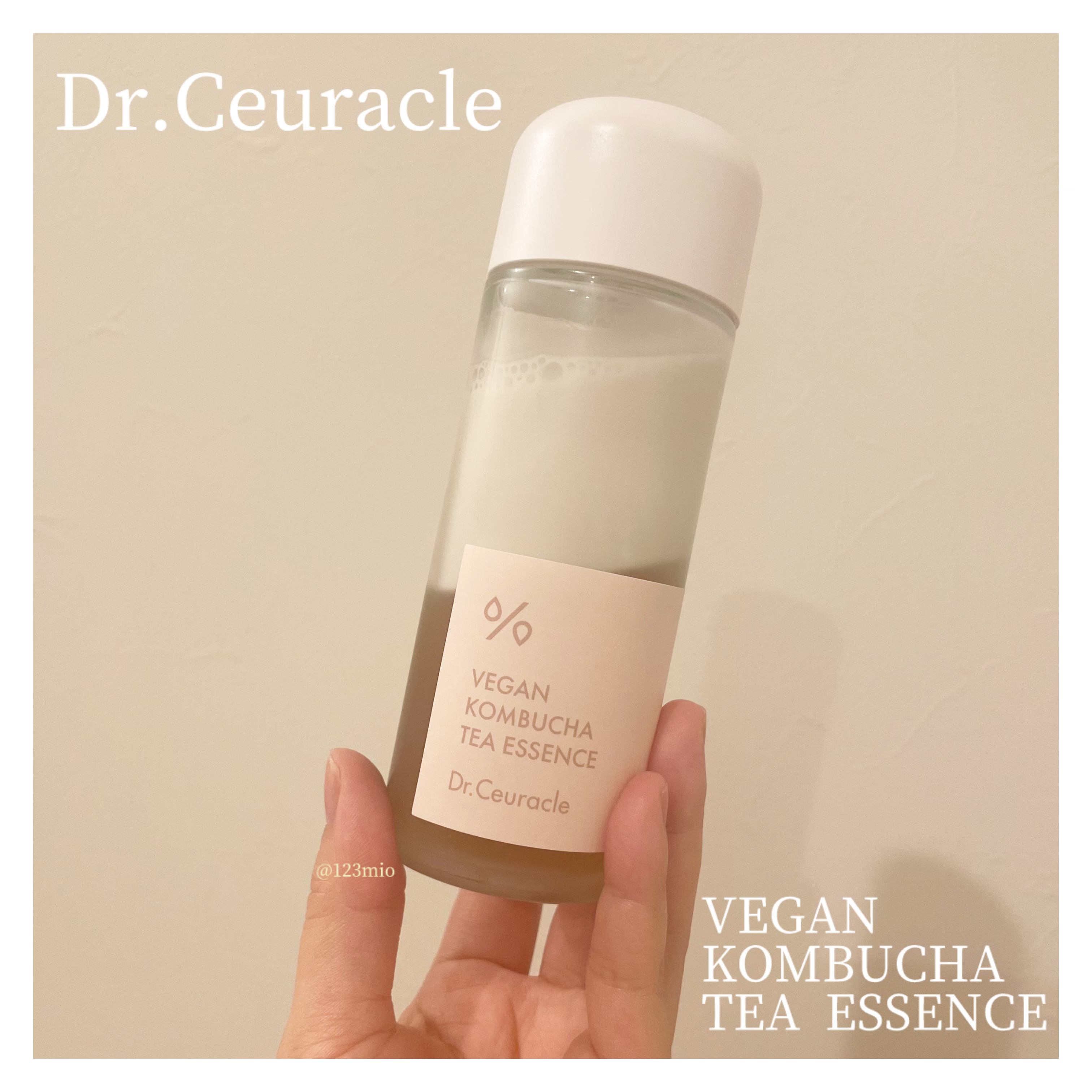 ヴィーガンコンブチャ ティー エッセンス/Dr.Ceuracle/オールインワン化粧品を使ったクチコミ（1枚目）