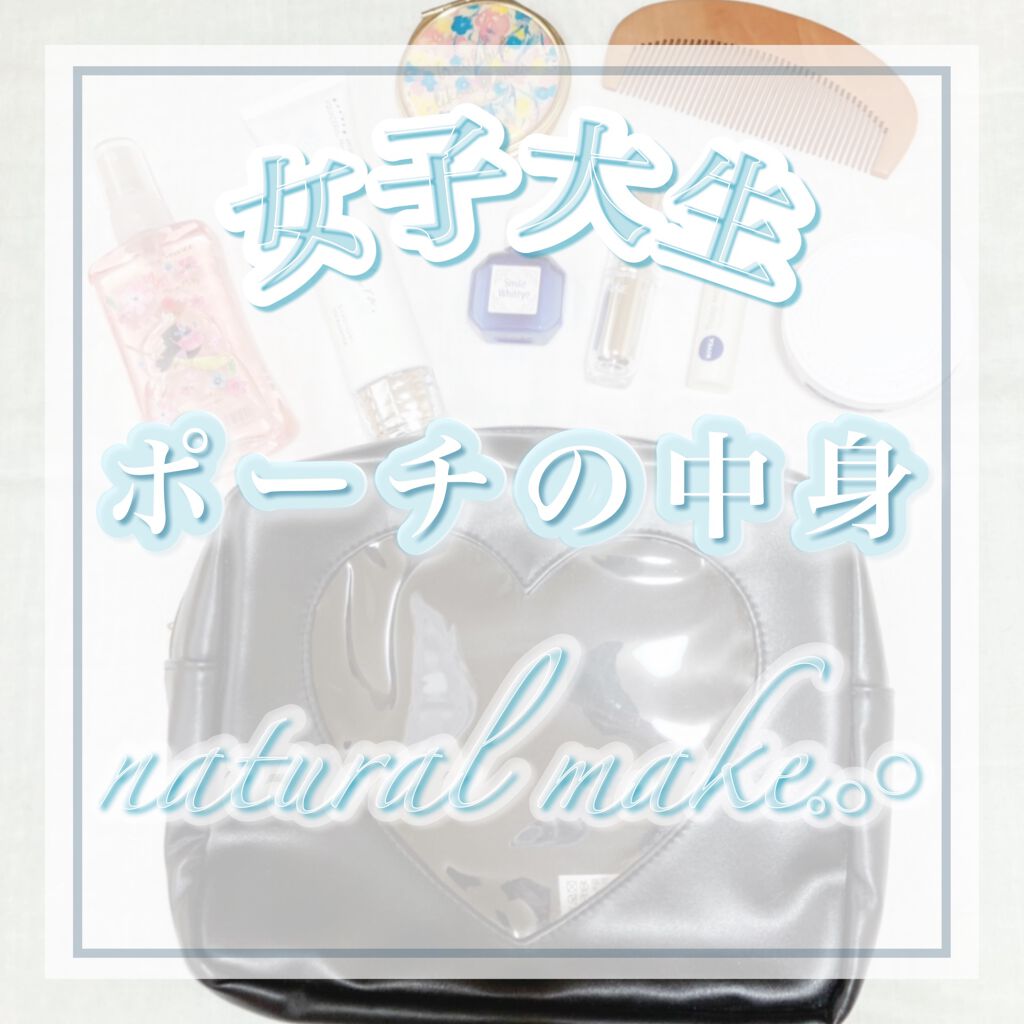 ラスティンググロスリップ/CEZANNE/口紅を使ったクチコミ(1枚目)