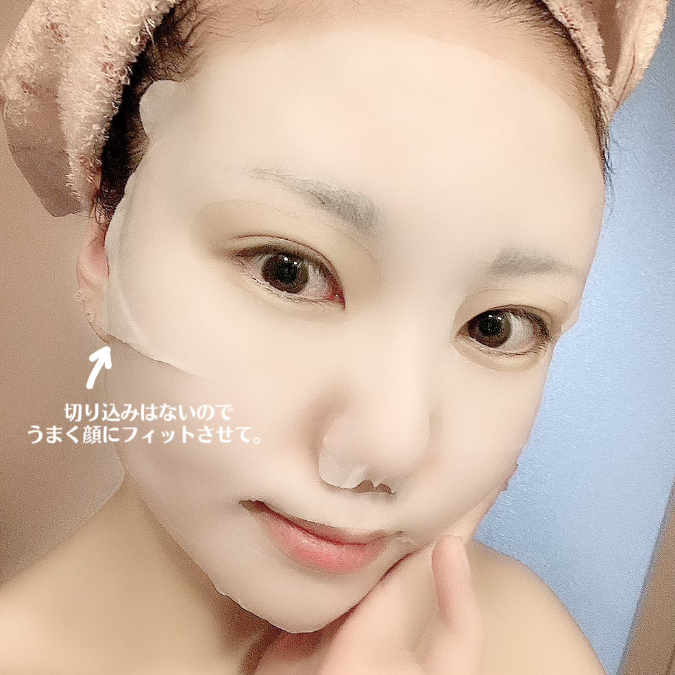 CHOI薬用マスク ニキビケア ［医薬部外品］/肌美精/シートマスク・パックを使ったクチコミ（2枚目）