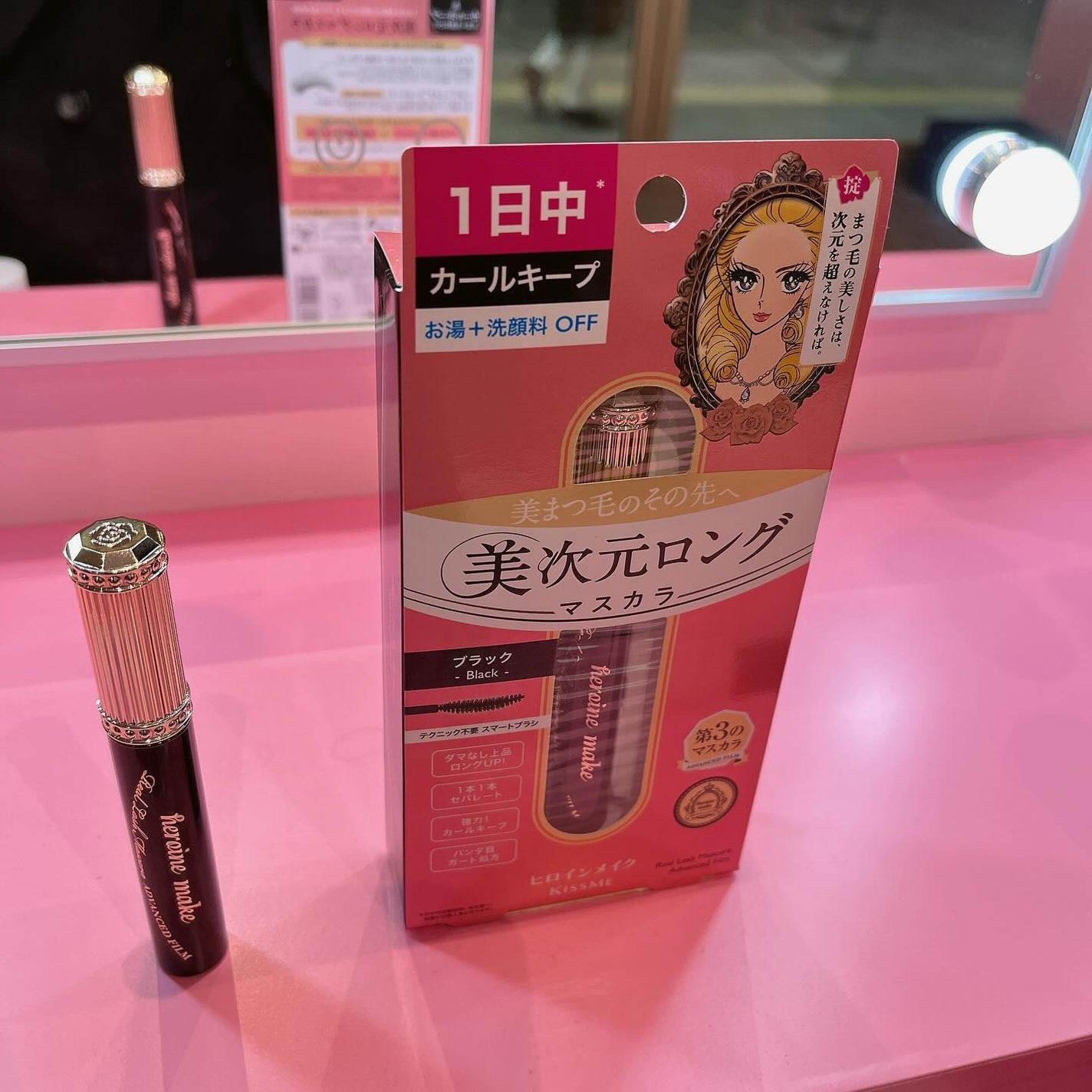 Haruka on LIPS 「【イベント情報】ヒロインメイク ポップアップイベントが今日から..」(4枚目)