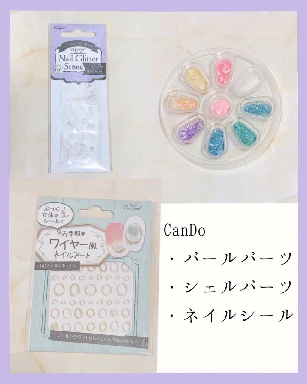 UR GLAM　COLOR NAIL SELECTION/U R GLAM/マニキュアを使ったクチコミ（3枚目）