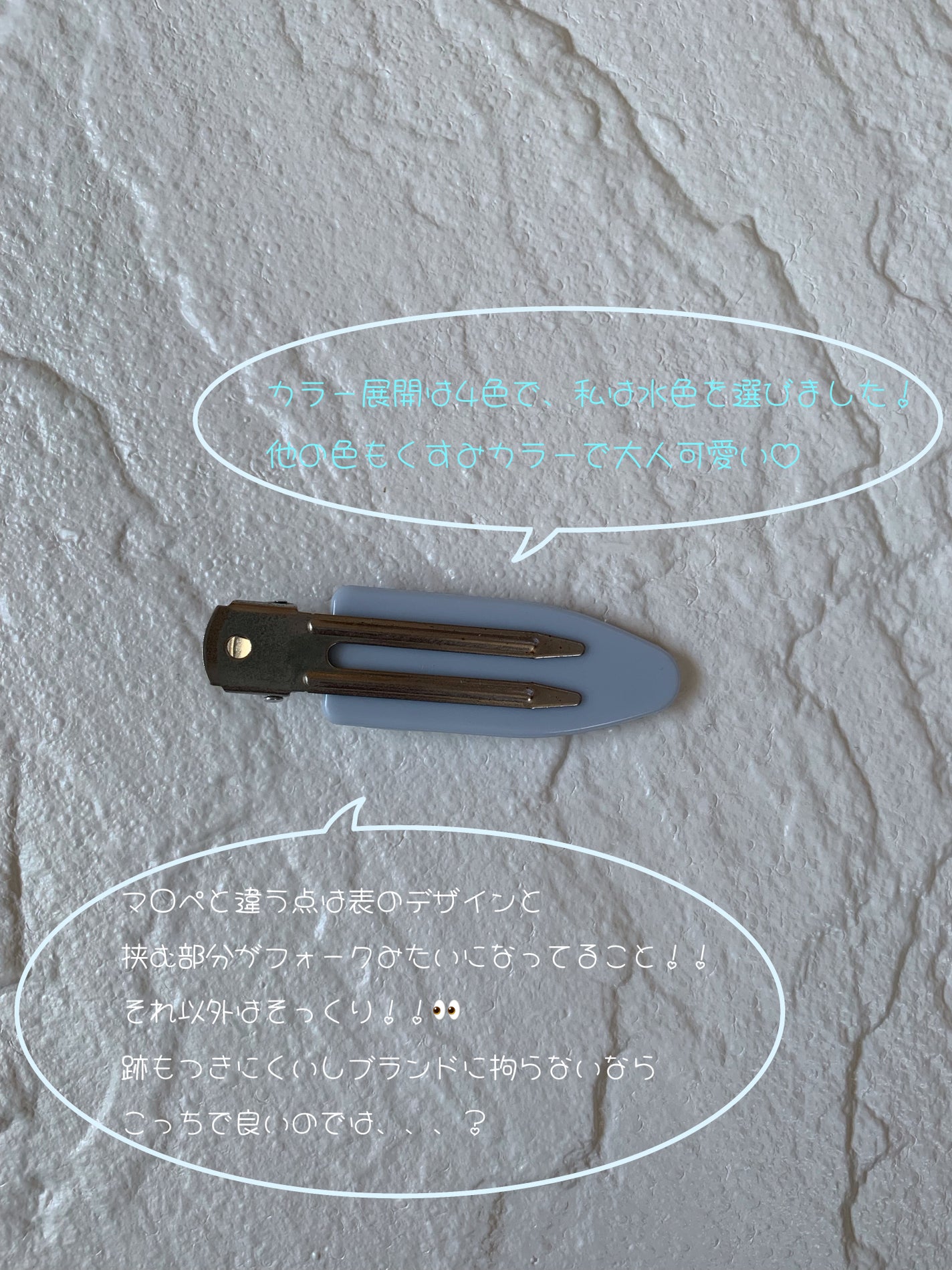 前髪クリップ/DAISO/ヘアアクセサリーを使ったクチコミ(3枚目)