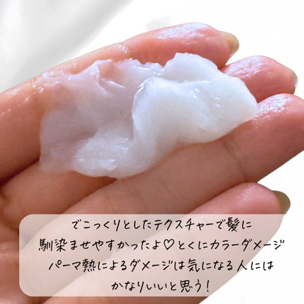 ディープダメージトリートメントEX/UNOVE/洗い流すヘアトリートメントを使ったクチコミ(3枚目)