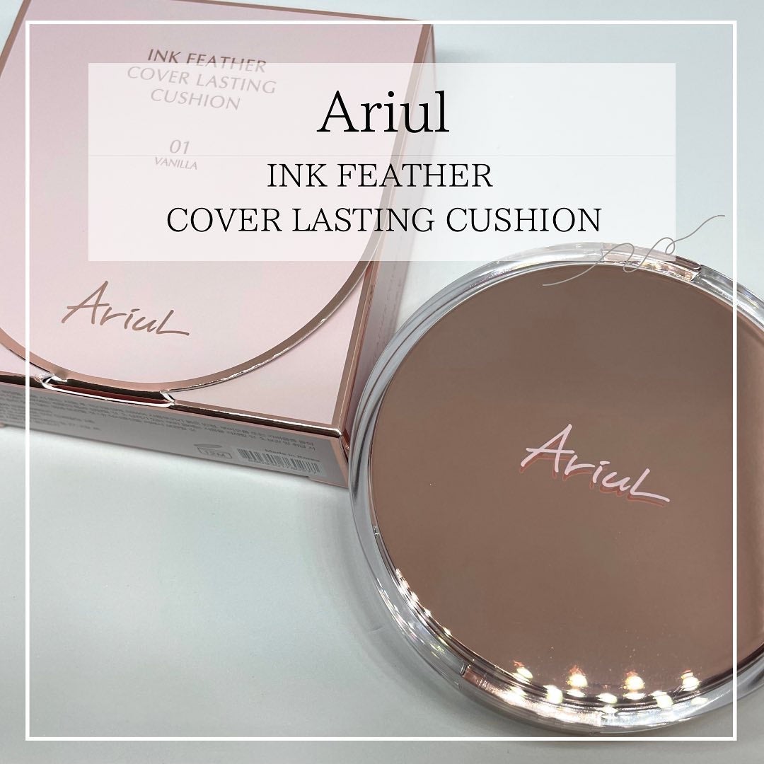 アリウル インクフェザーカバーラスティングクッション/Ariul/クッションファンデーションを使ったクチコミ(1枚目)