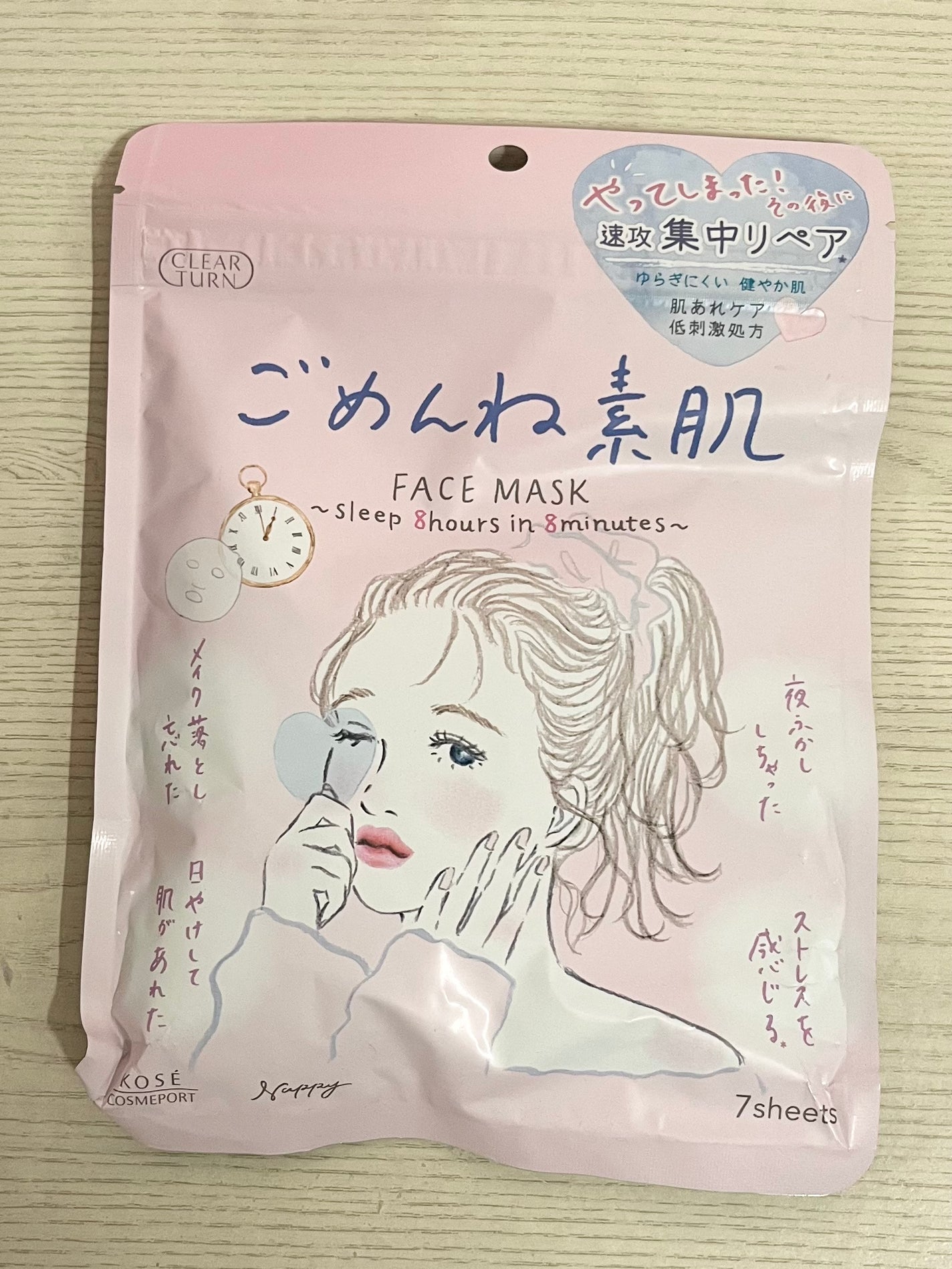 ごめんね素肌マスク/クリアターン/シートマスク・パックを使ったクチコミ(1枚目)