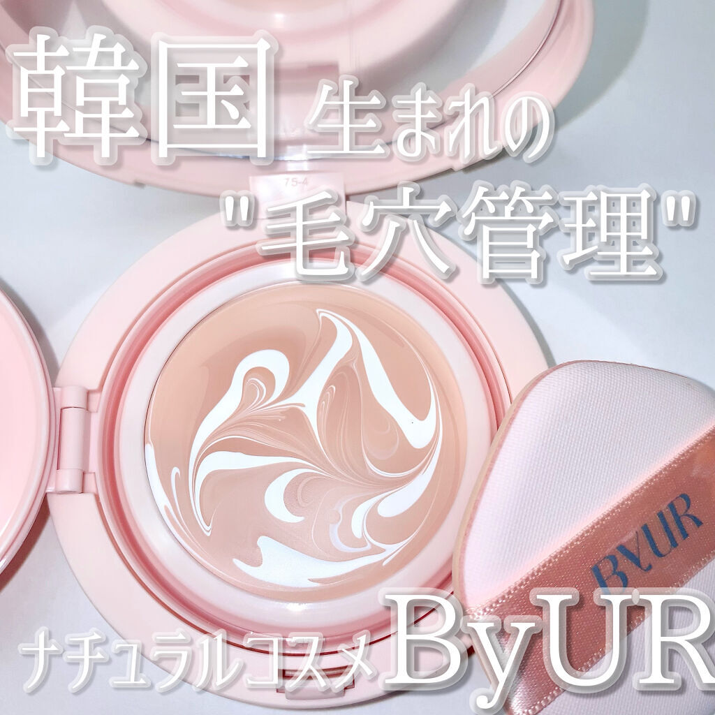 セラムフィット フルカバー マーブルパクト ＜ファンデーション＞ 21 ナチュラルベージュ/ByUR/クリーム・エマルジョンファンデーションを使ったクチコミ（1枚目）