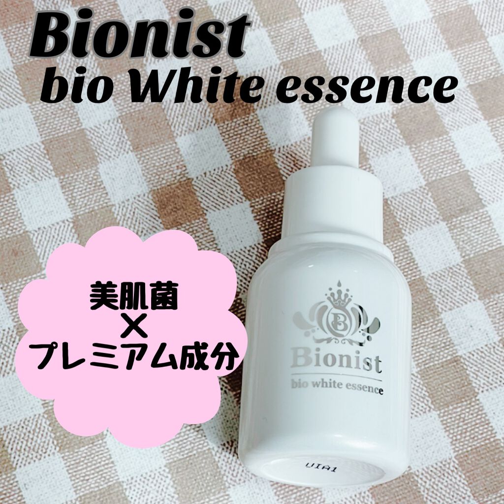 Bionist bio white essence/Bionist (ビオニスト)/美容液を使ったクチコミ(1枚目)
