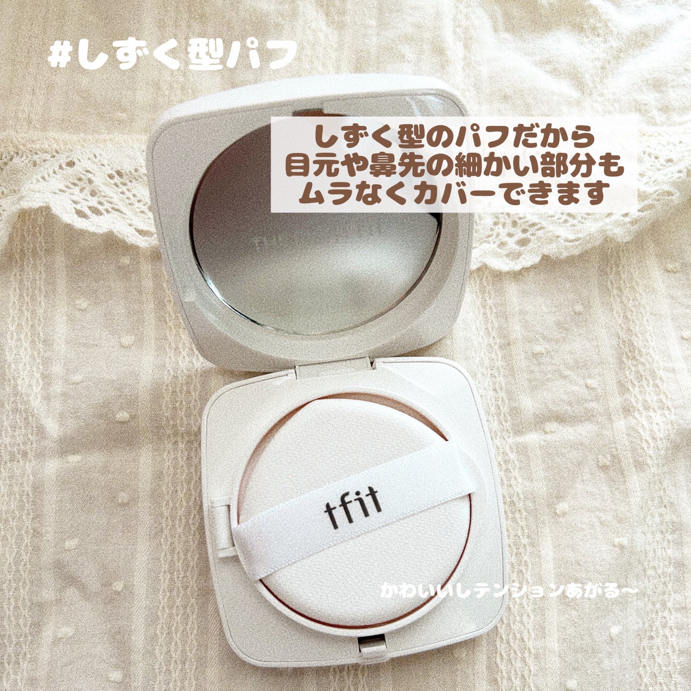 まーみ on LIPS 「《6月〜メガ割対象》ㅤㅤㅤㅤㅤㅤㅤㅤ夏に向けて最強ファンデGe..」(4枚目)