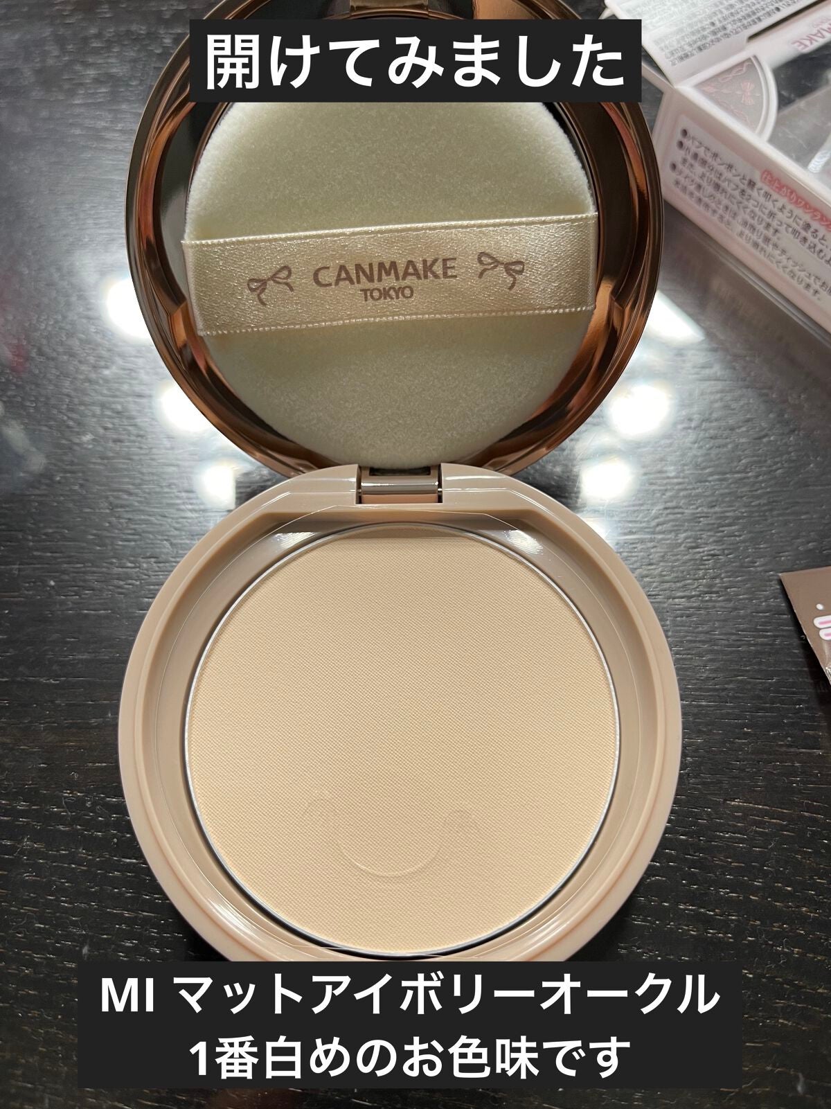 マシュマロフィニッシュパウダー/キャンメイク/プレストパウダーを使ったクチコミ(4枚目)