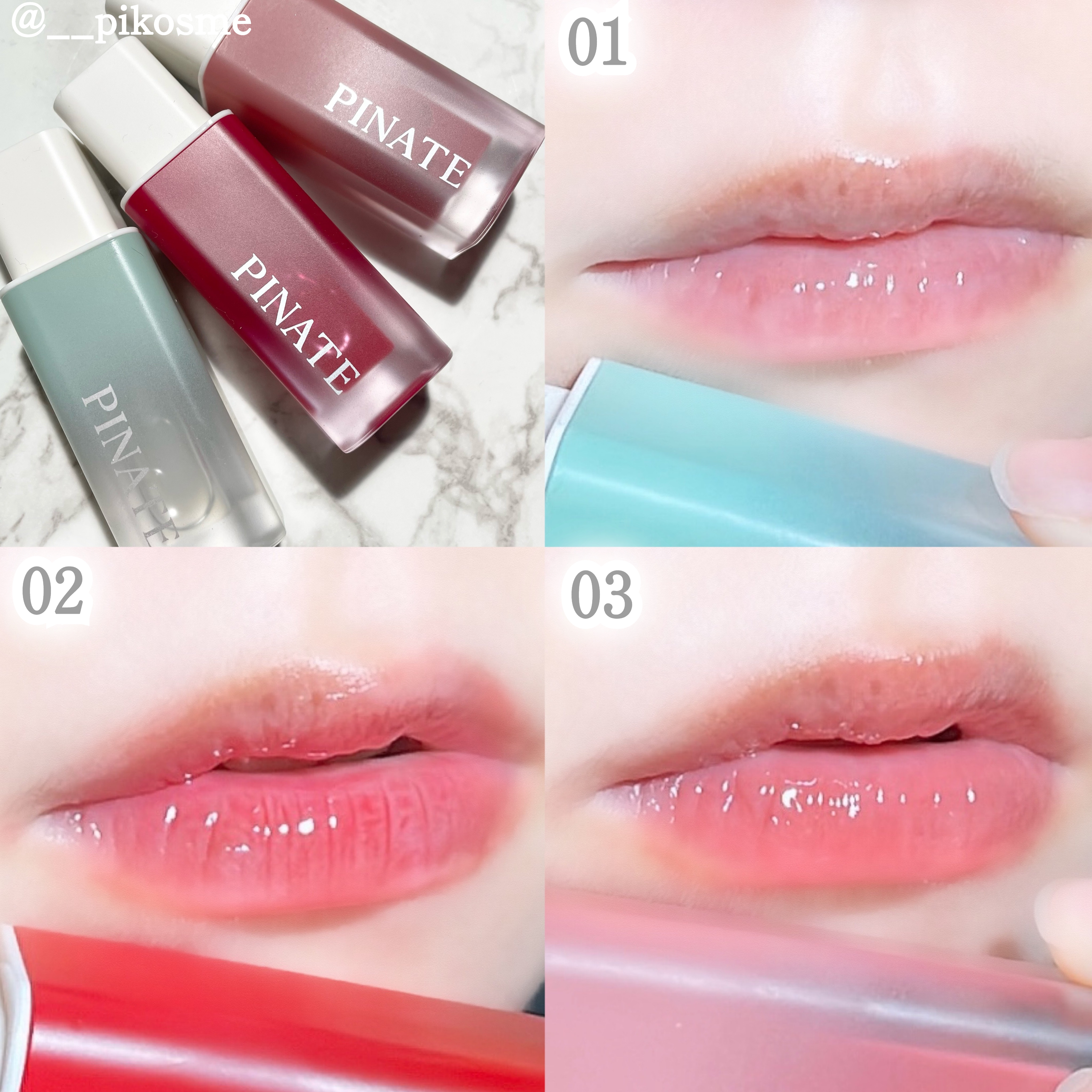 ナチュラルブルームリップオイルセラム 3色セット/PINATE/リップグロスを使ったクチコミ（3枚目）