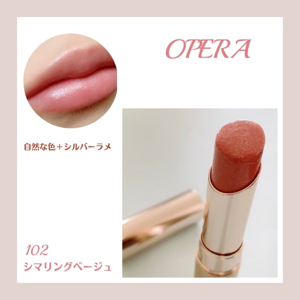 オペラ リップティント N/OPERA/リップティントを使ったクチコミ(1枚目)
