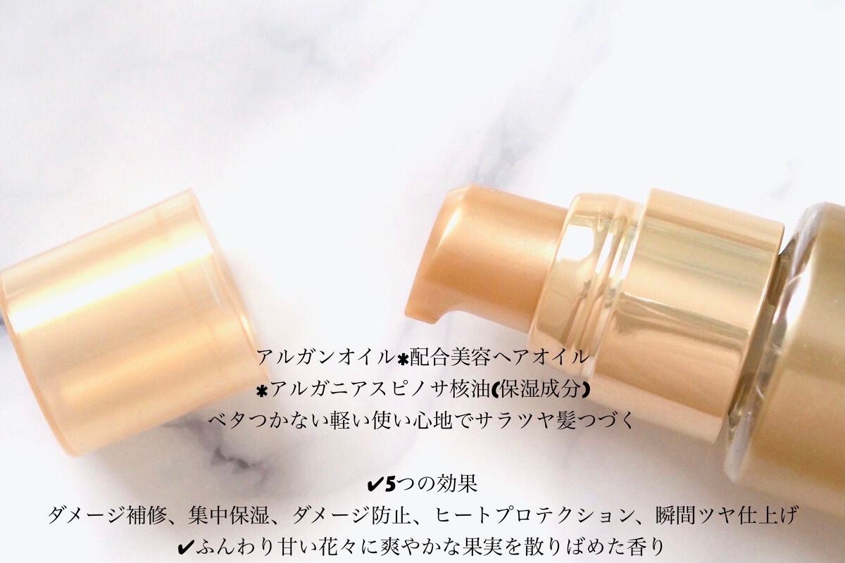 ディープダメージリペアー ヘアオイル/パンテーン/ヘアオイルを使ったクチコミ(3枚目)