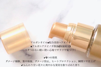 ディープダメージリペアー ヘアオイル/パンテーン/ヘアオイルを使ったクチコミ(3枚目)