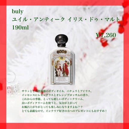 クリーム イン デイ/KANEBO/フェイスクリームを使ったクチコミ(6枚目)