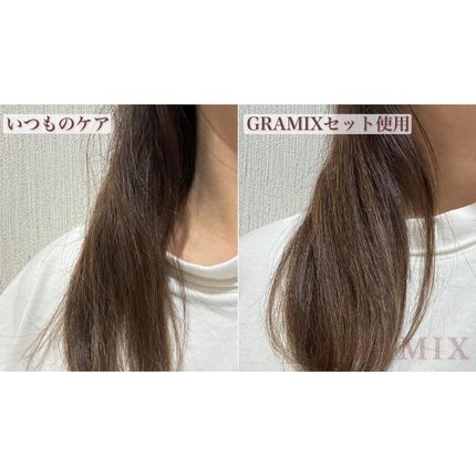 グラフィノイル/GRAMIX/ヘアオイルを使ったクチコミ(9枚目)