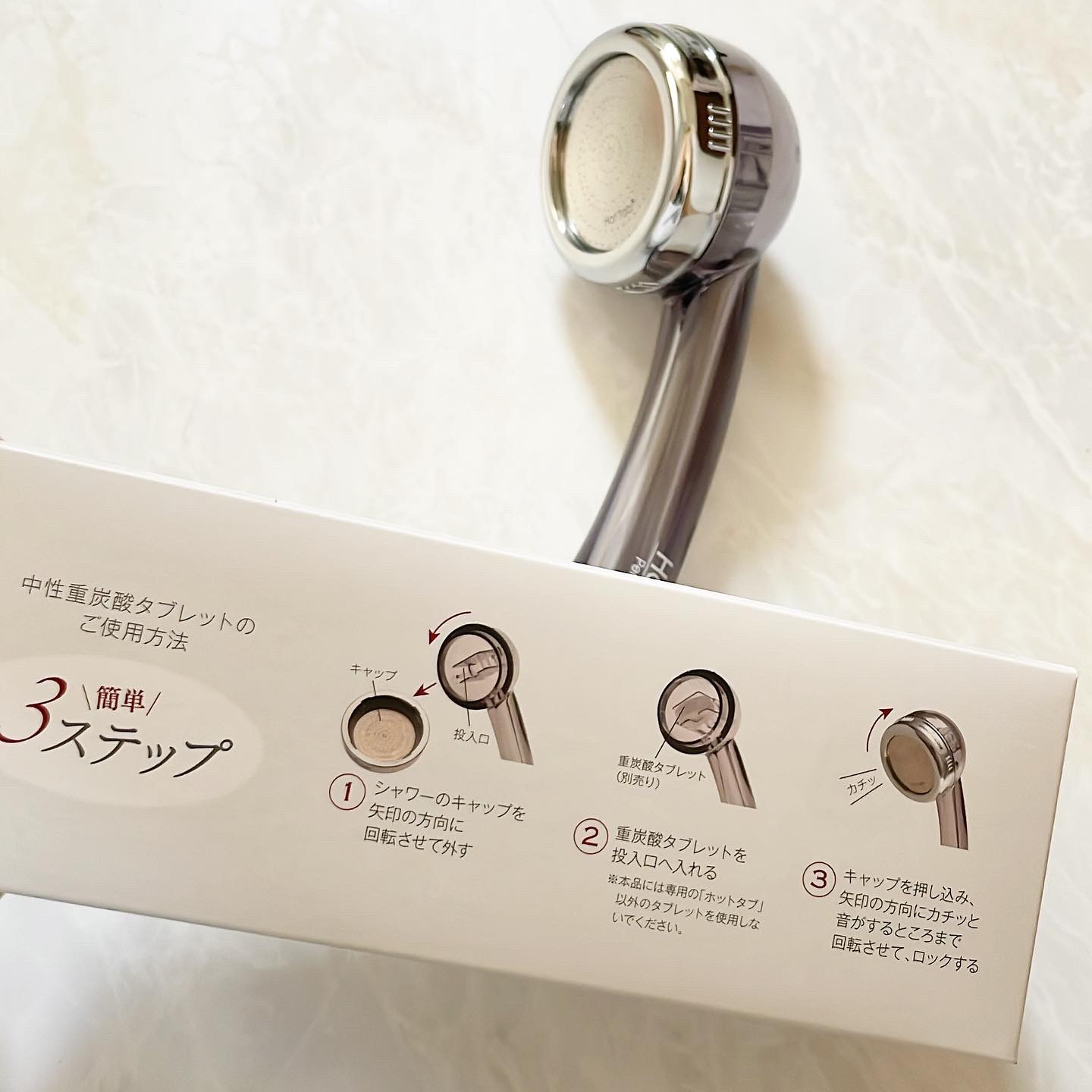 HOT TAB SHOWER 9錠/HOT TAB/シャワーヘッドを使ったクチコミ（2枚目）