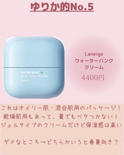 センテラ アンプル/SKIN1004/美容液を使ったクチコミ(7枚目)