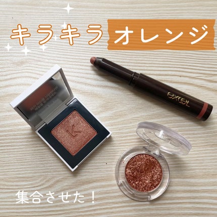 ジャストアイシャドウ/Laka/単色アイシャドウを使ったクチコミ(1枚目)