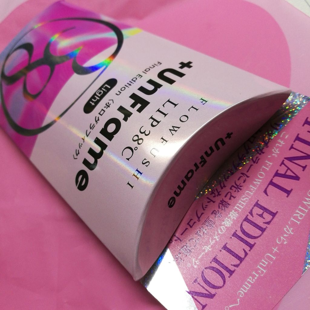 38°C / 99°F リップトリートメント (リップ美容液)/UZU BY FLOWFUSHI/リップケアを使ったクチコミ（1枚目）