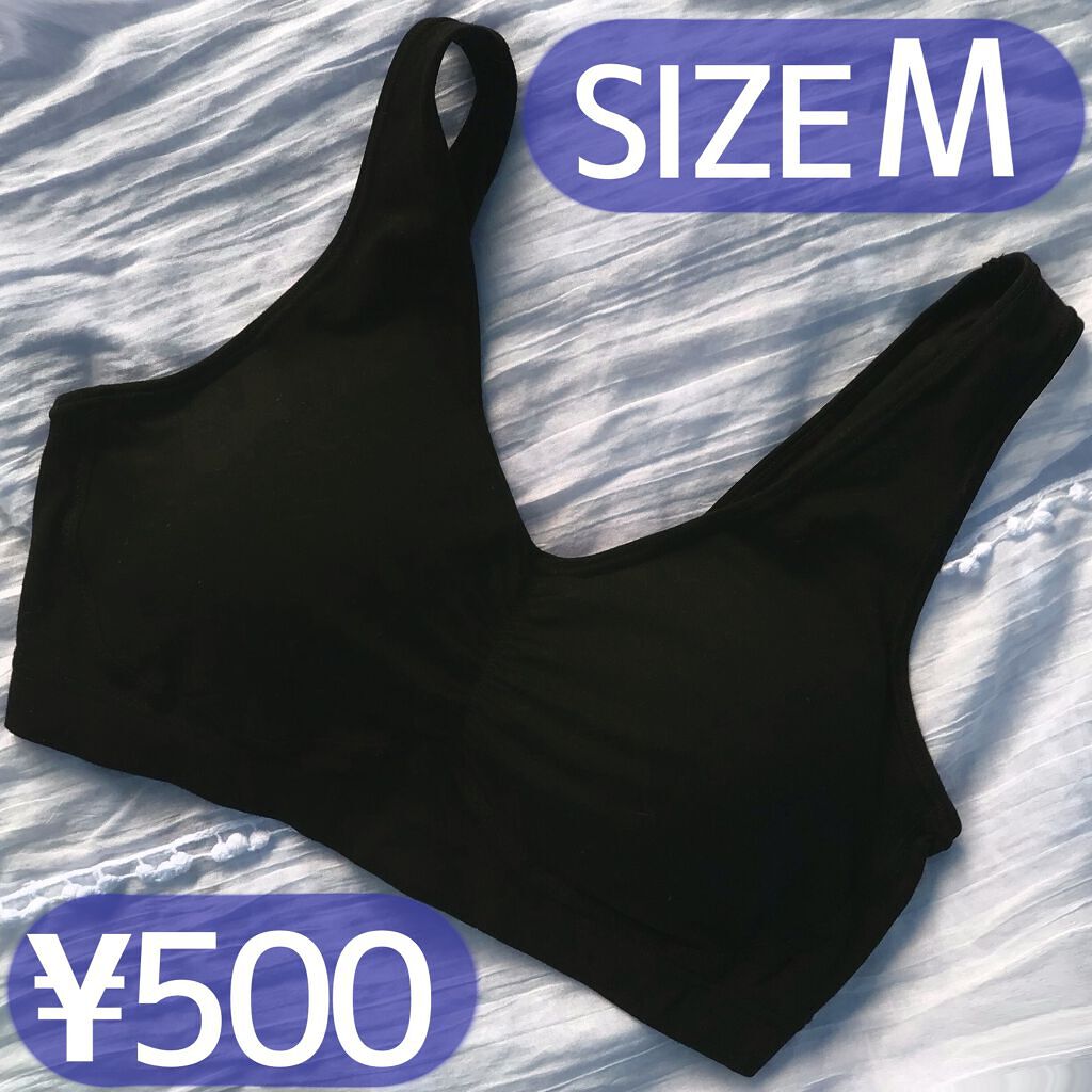 ナイトブラ/DAISO/ナイトブラを使ったクチコミ(2枚目)