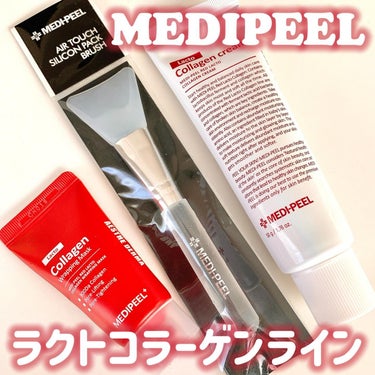 レッドラクトコラーゲンラッピングマスク/MEDIPEEL/シートマスク・パックを使ったクチコミ（1枚目）