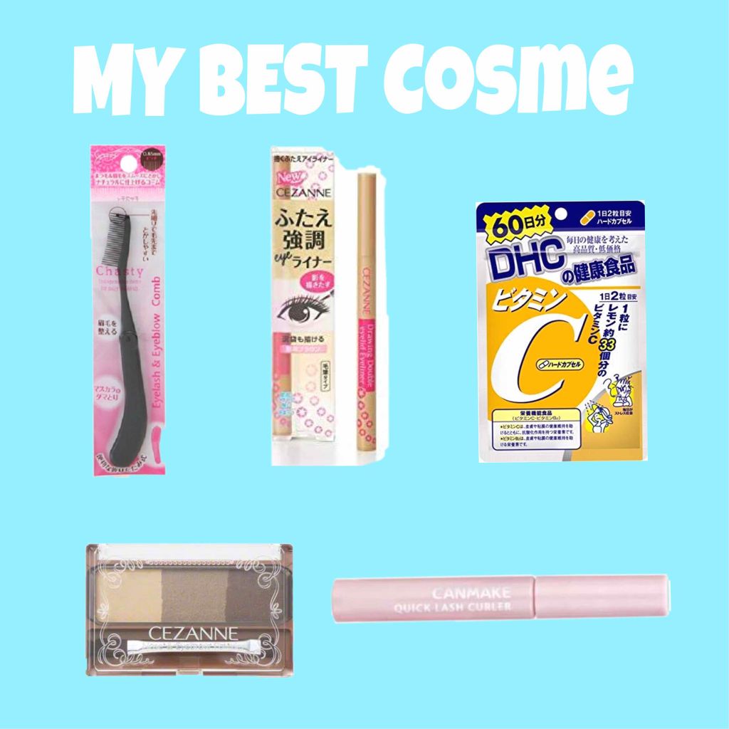 DHC ビタミンＣハードカプセル/DHC/美容サプリメントを使ったクチコミ（1枚目）