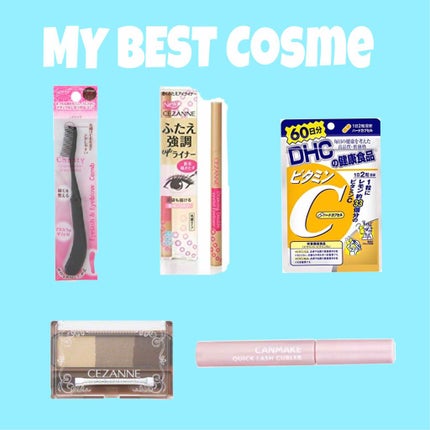 DHC ビタミンCハードカプセル/DHC/美容サプリメントを使ったクチコミ(1枚目)