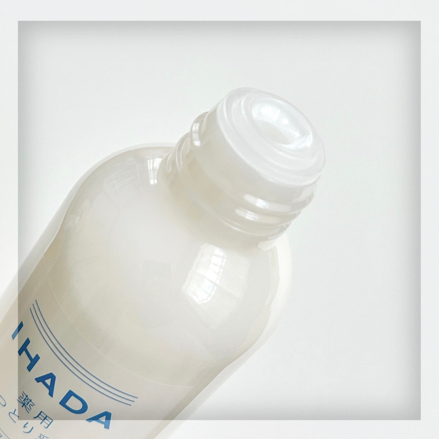 薬用ローション(しっとり)/IHADA/化粧水を使ったクチコミ(6枚目)