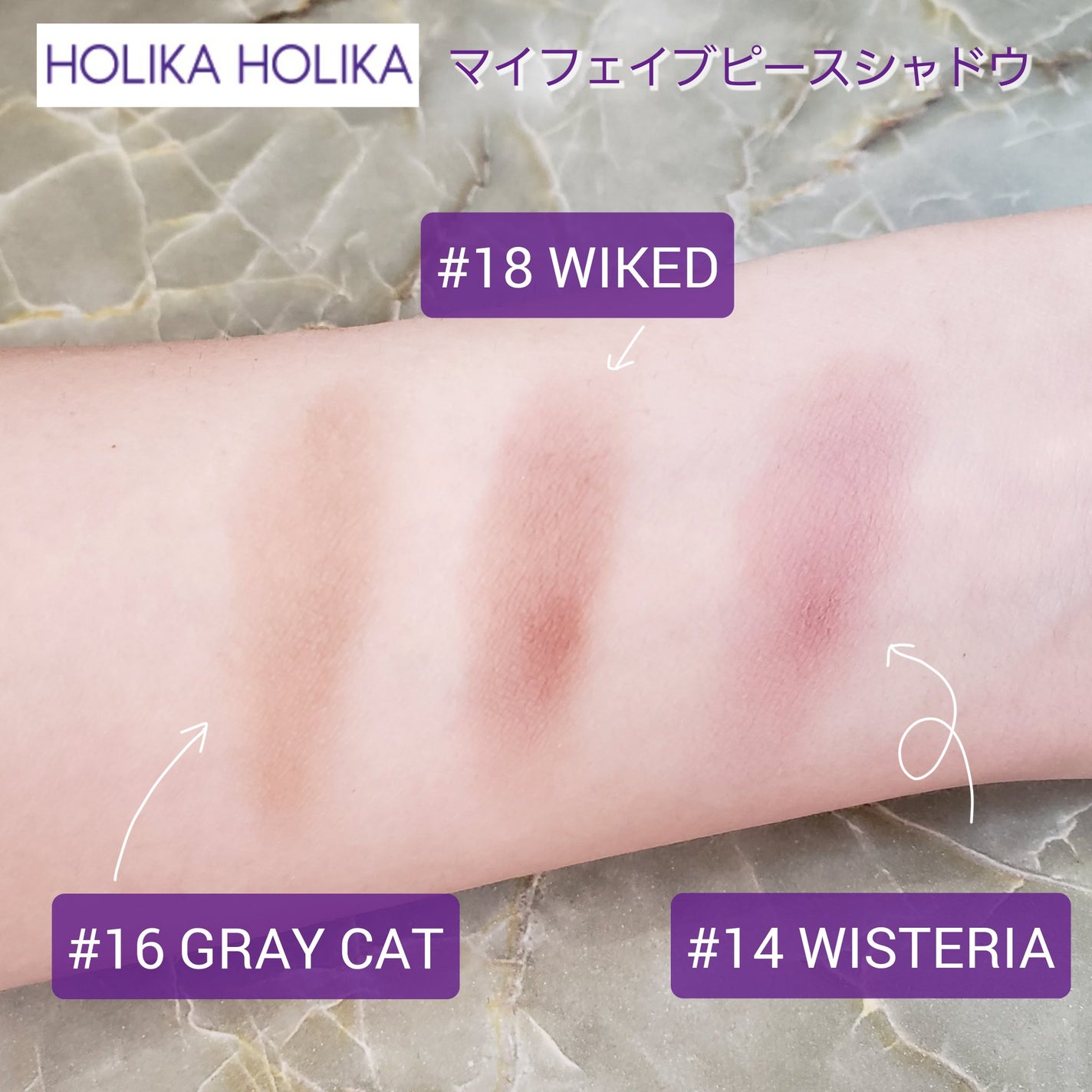 マイフェイブピースアイシャドウ/HOLIKA HOLIKA/単色アイシャドウを使ったクチコミ(1枚目)