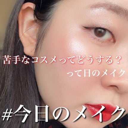 クイックラッシュカーラーER/キャンメイク/マスカラ下地を使ったクチコミ(1枚目)