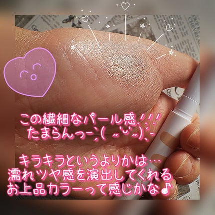 アイムスティックシャドウシマー/i’m meme/スティックアイシャドウを使ったクチコミ(3枚目)